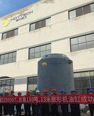 二重装备单缸15000吨13米胀型机油缸