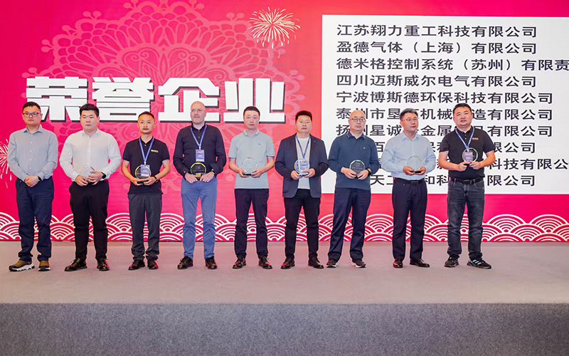 我司参加2025年苏州商业热处理、热等静压、粉末冶金和3D打印用户大会